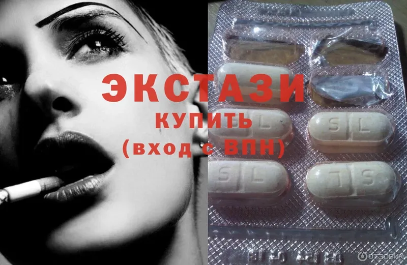 Ecstasy 280мг  дарк нет Telegram  Петровск-Забайкальский 