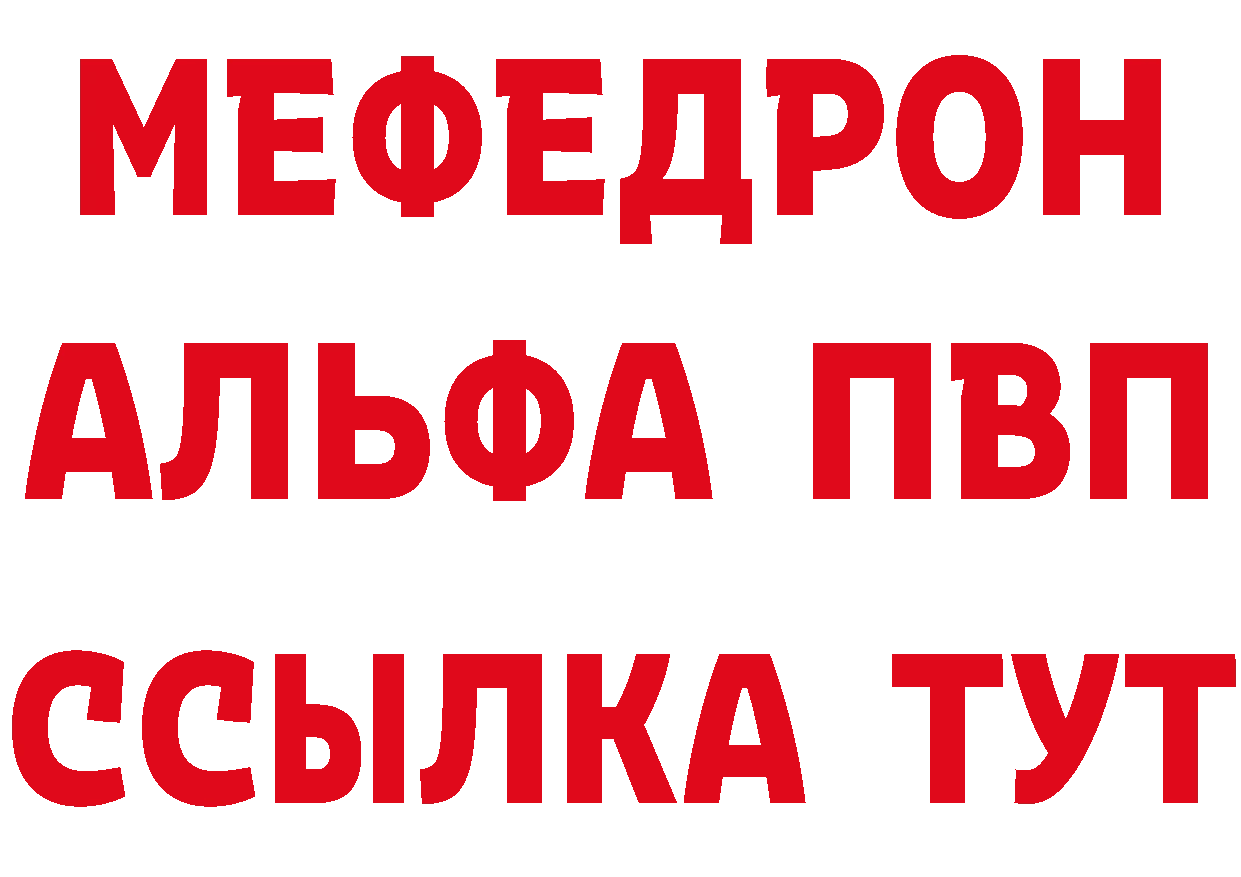 АМФЕТАМИН Розовый ТОР это KRAKEN Петровск-Забайкальский